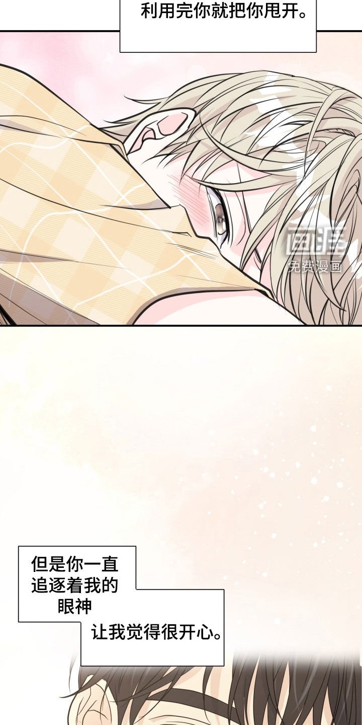 第13章：还有机会
