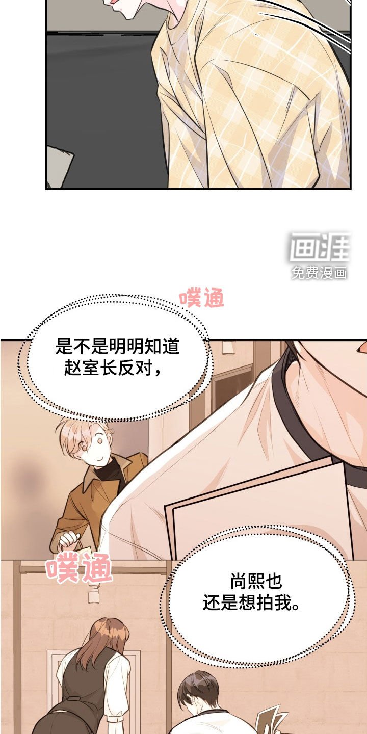 第13章：还有机会