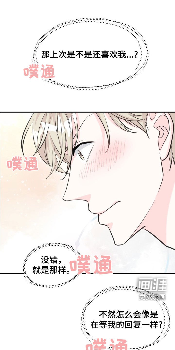 第13章：还有机会