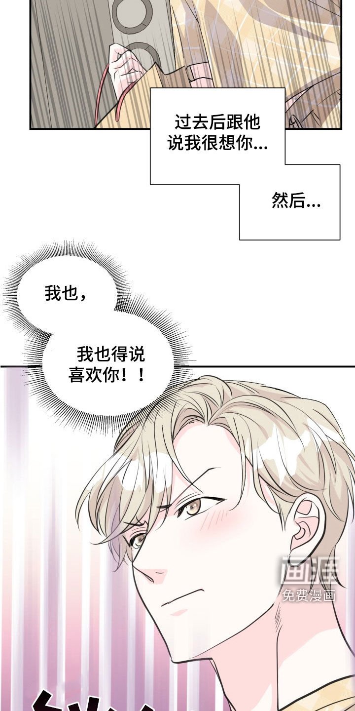 第13章：还有机会