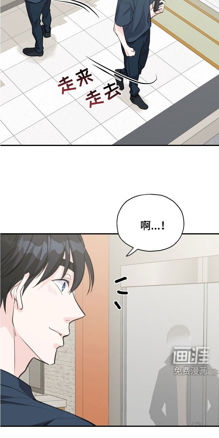 第13章：还有机会