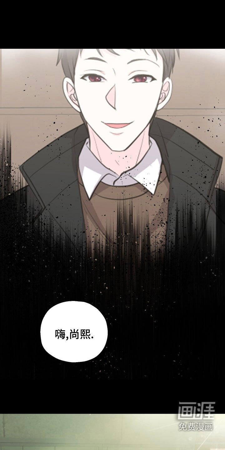第14章：照片风波