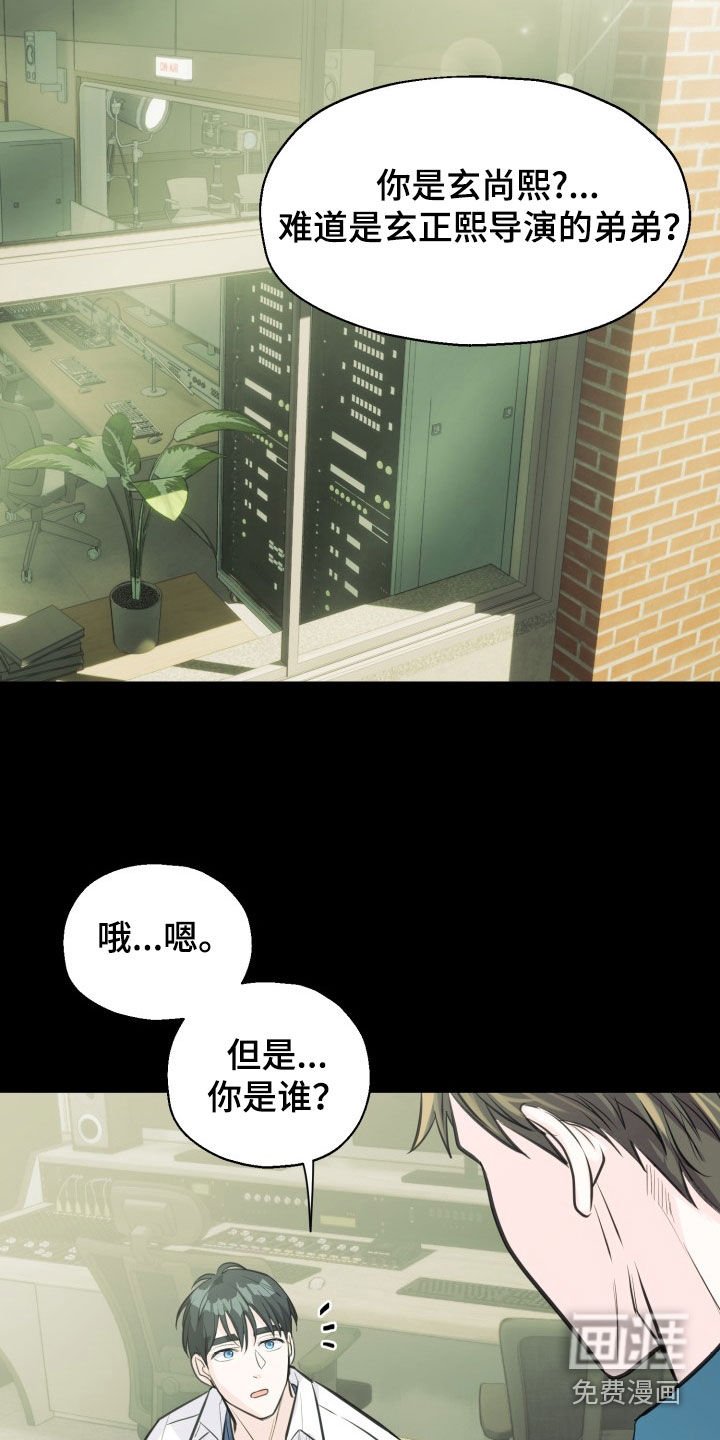 第14章：照片风波