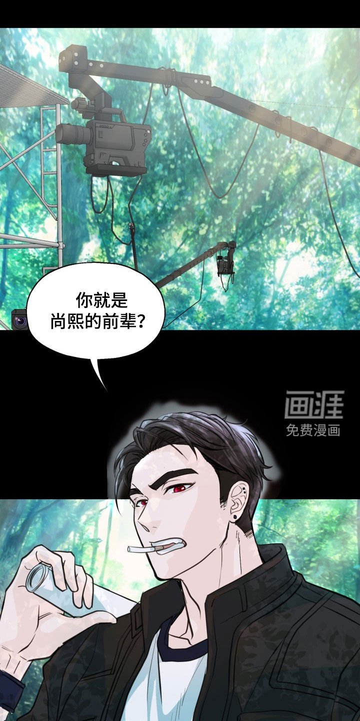第14章：照片风波
