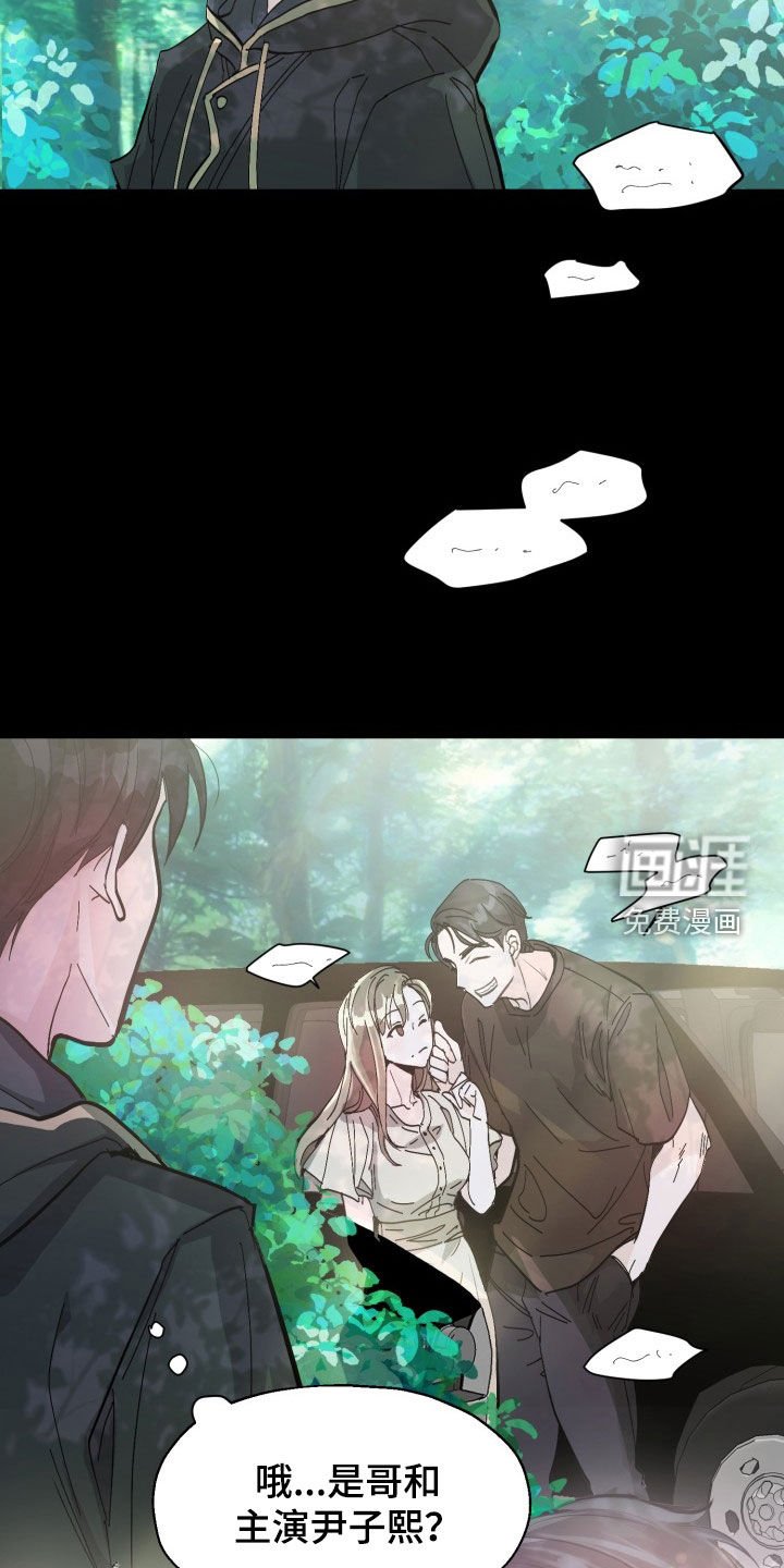 第14章：照片风波