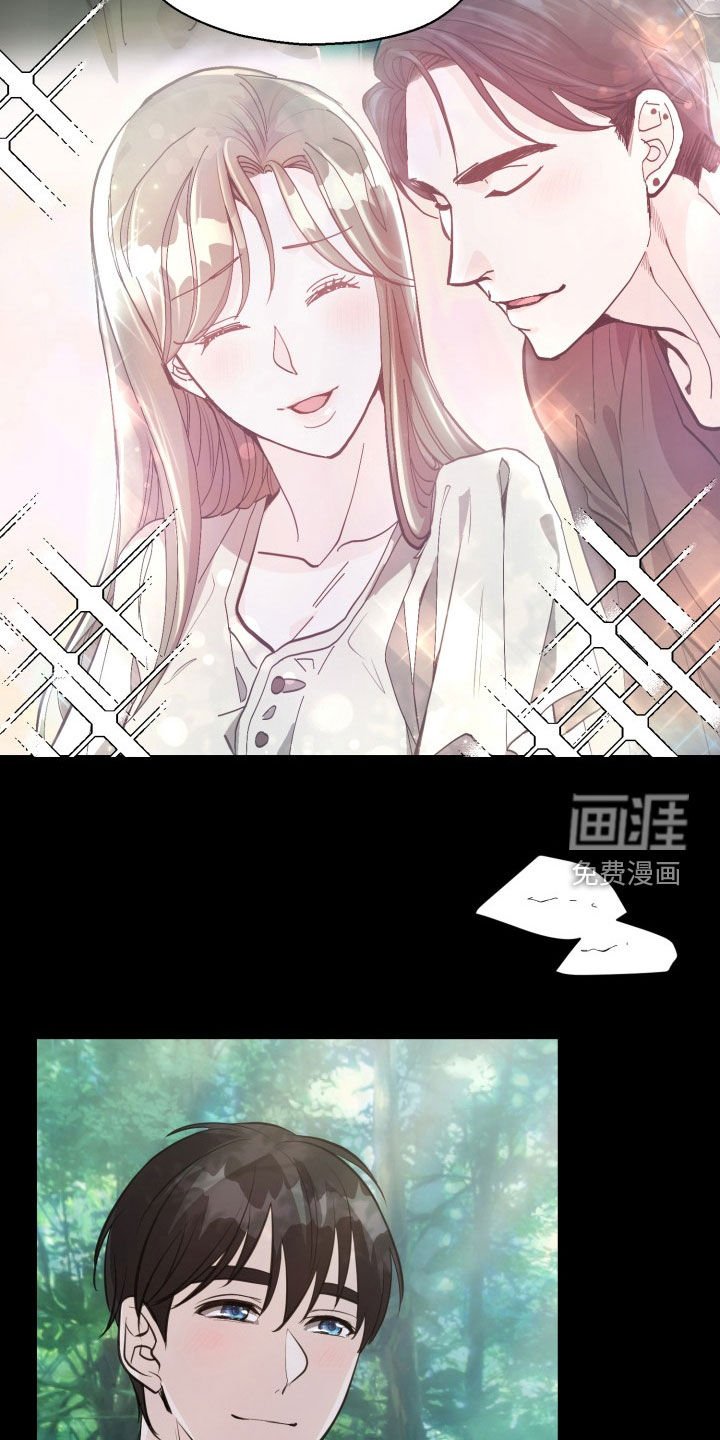 第14章：照片风波