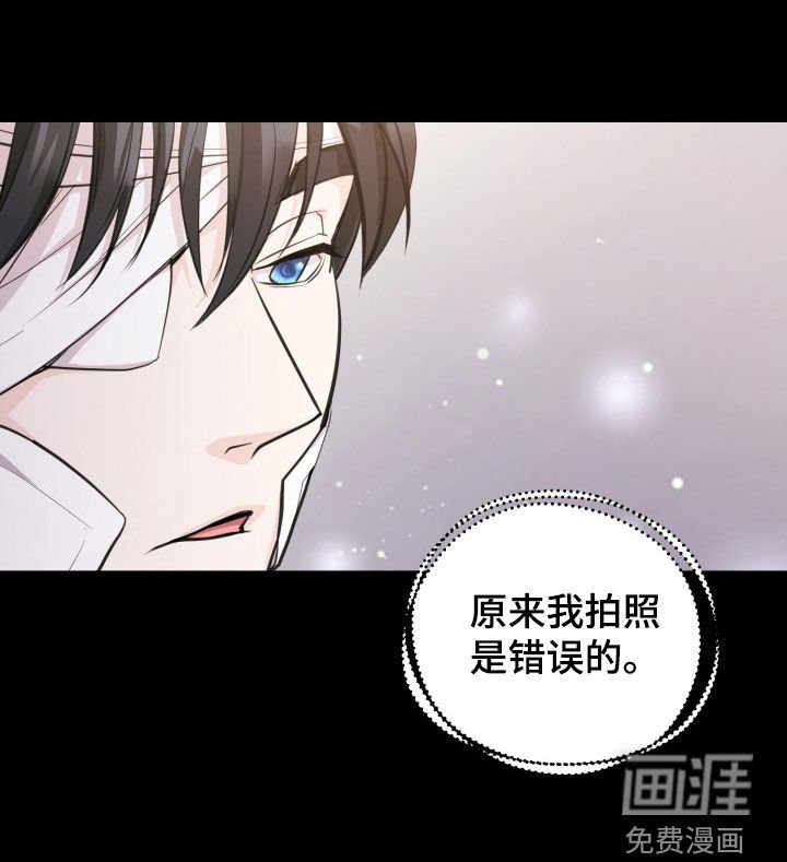 第14章：照片风波