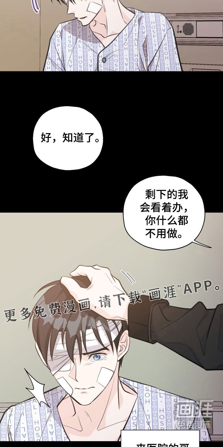 第15章：我可以解释