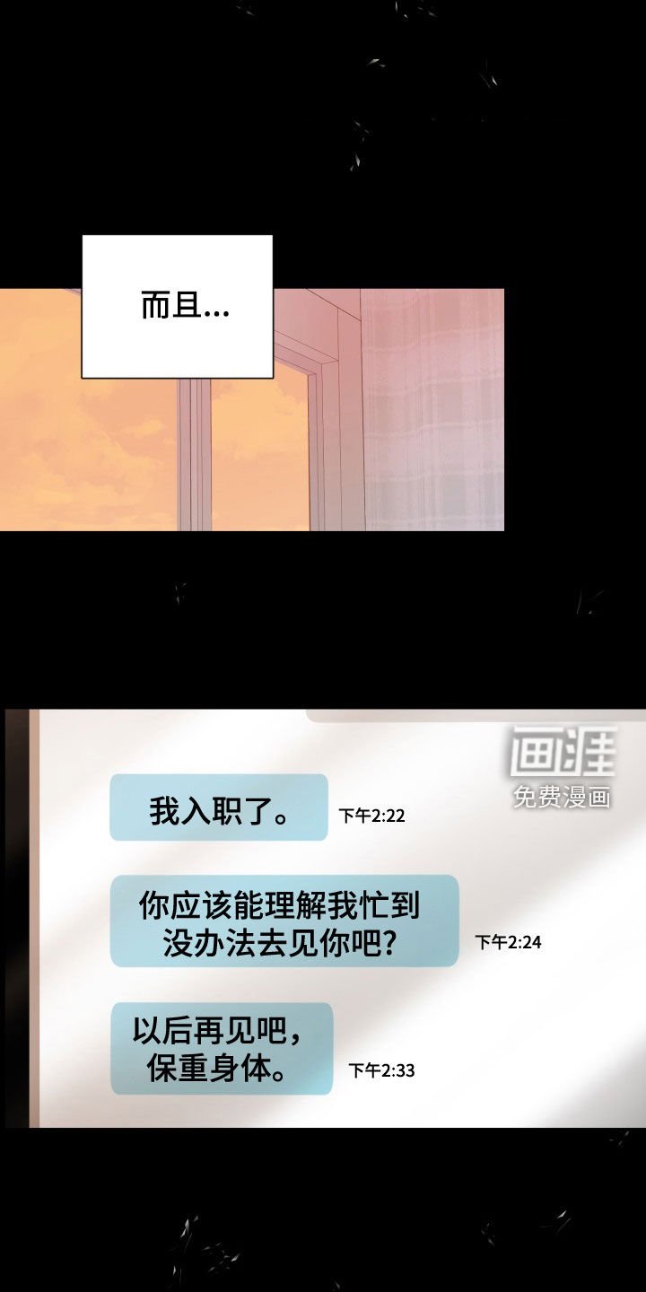 第15章：我可以解释