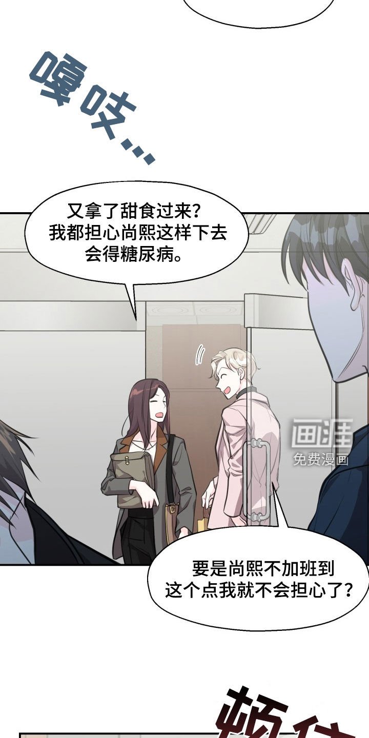 第15章：我可以解释