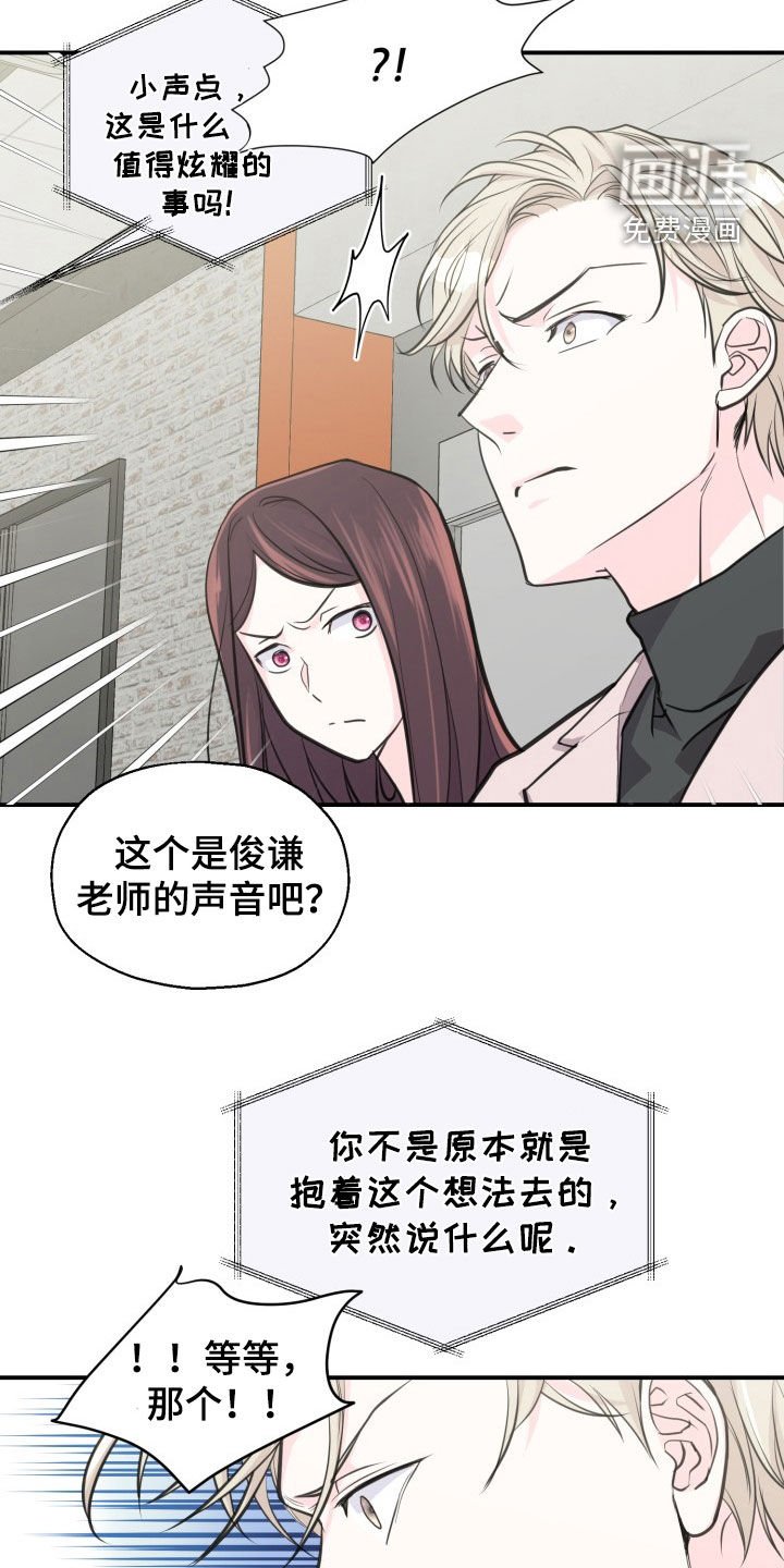 第15章：我可以解释