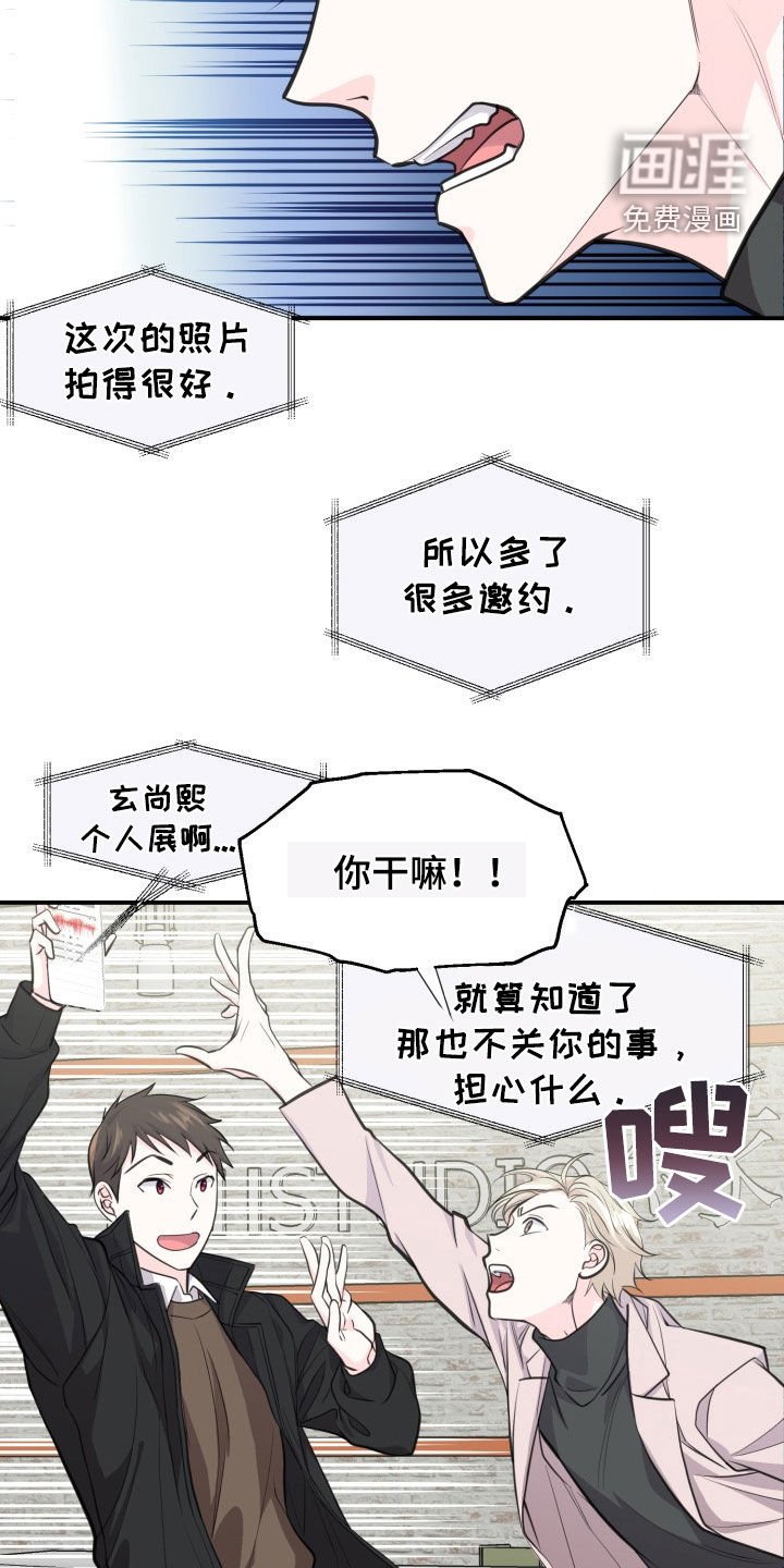 第15章：我可以解释