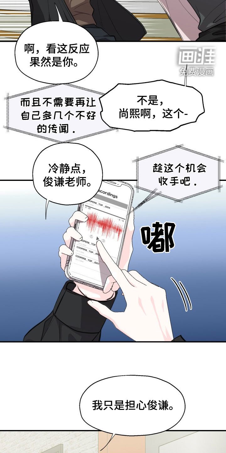 第15章：我可以解释