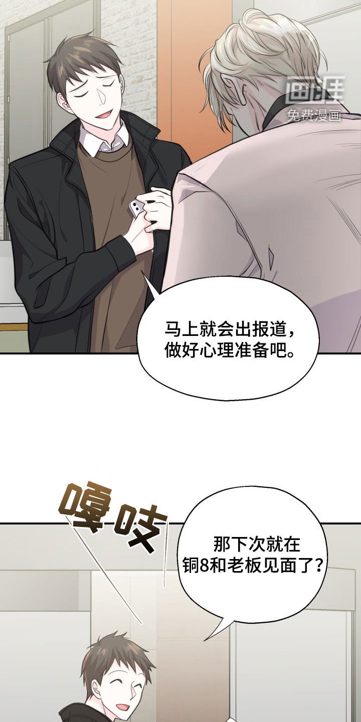 第15章：我可以解释