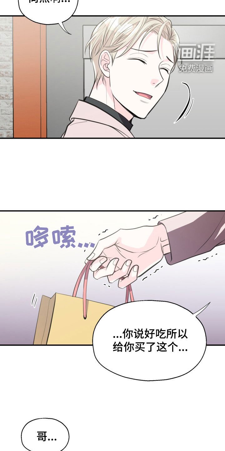 第15章：我可以解释