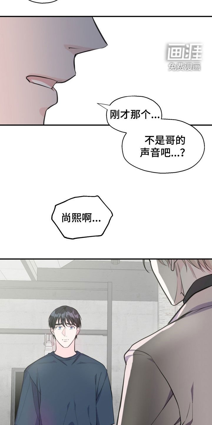 第15章：我可以解释