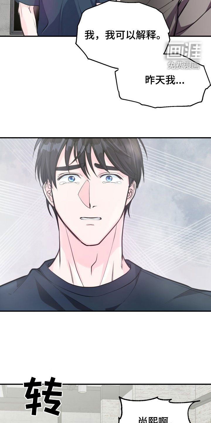 第15章：我可以解释