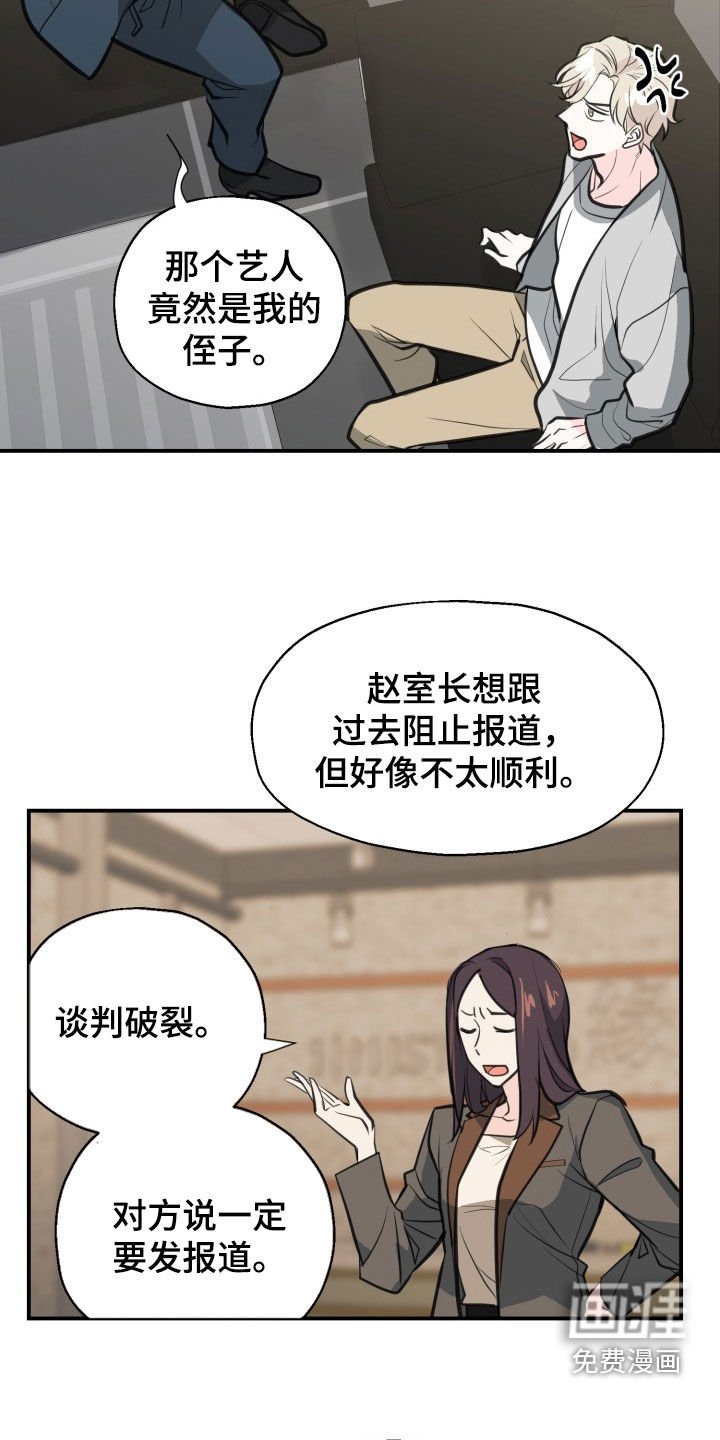 第16章：太幸福了