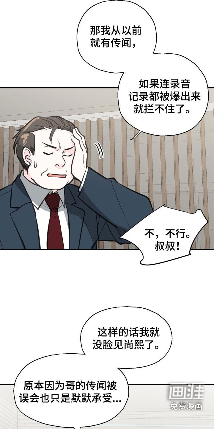 第16章：太幸福了
