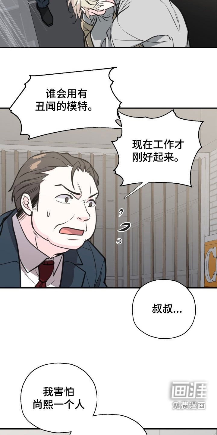 第16章：太幸福了