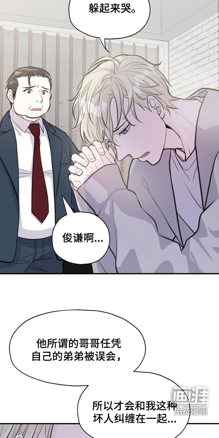 第16章：太幸福了