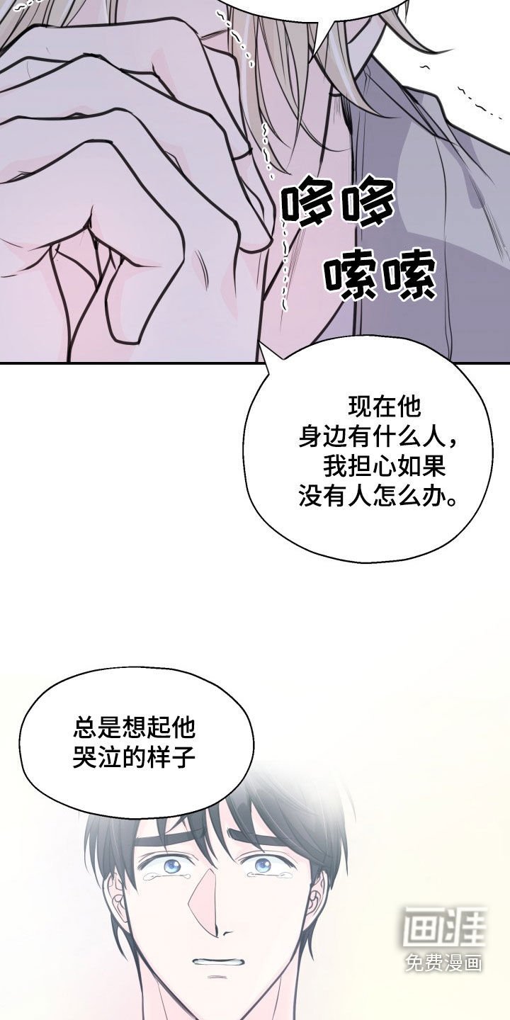 第16章：太幸福了