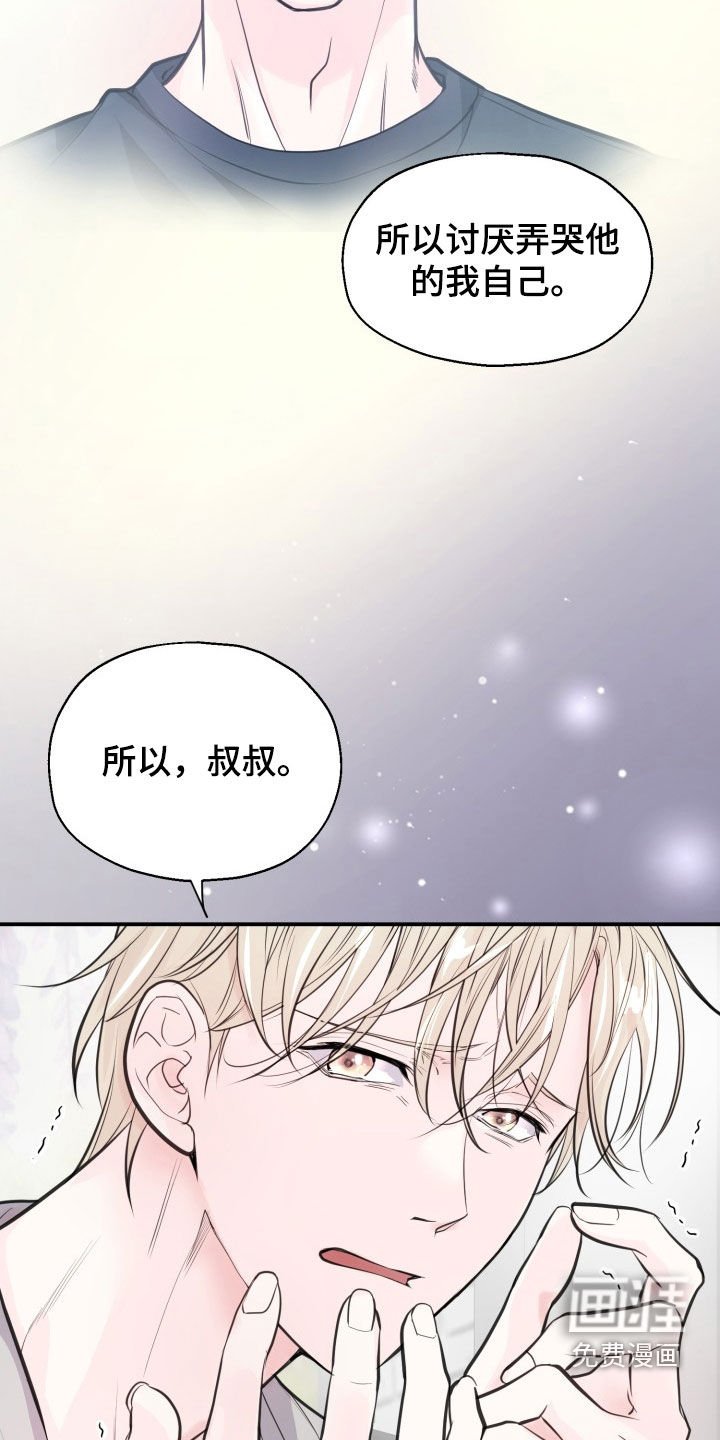 第16章：太幸福了