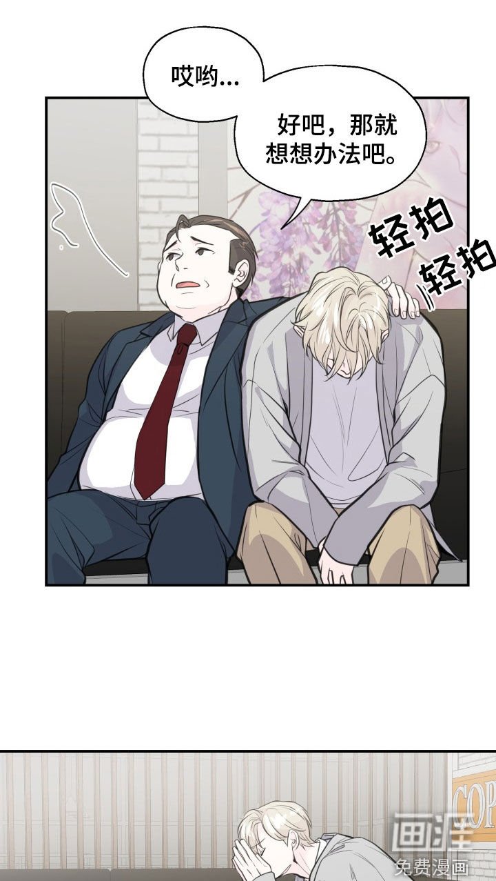 第16章：太幸福了