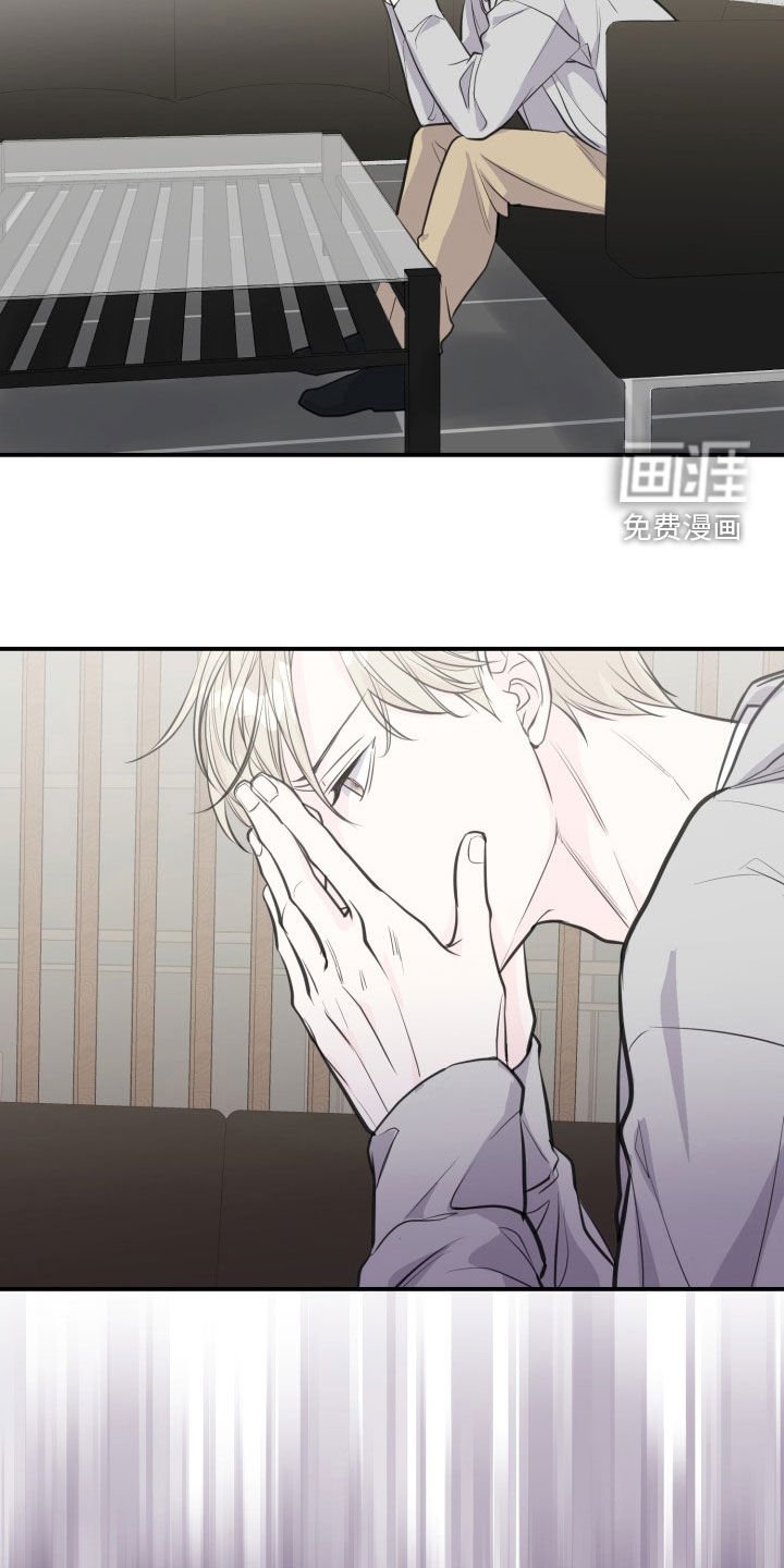 第16章：太幸福了