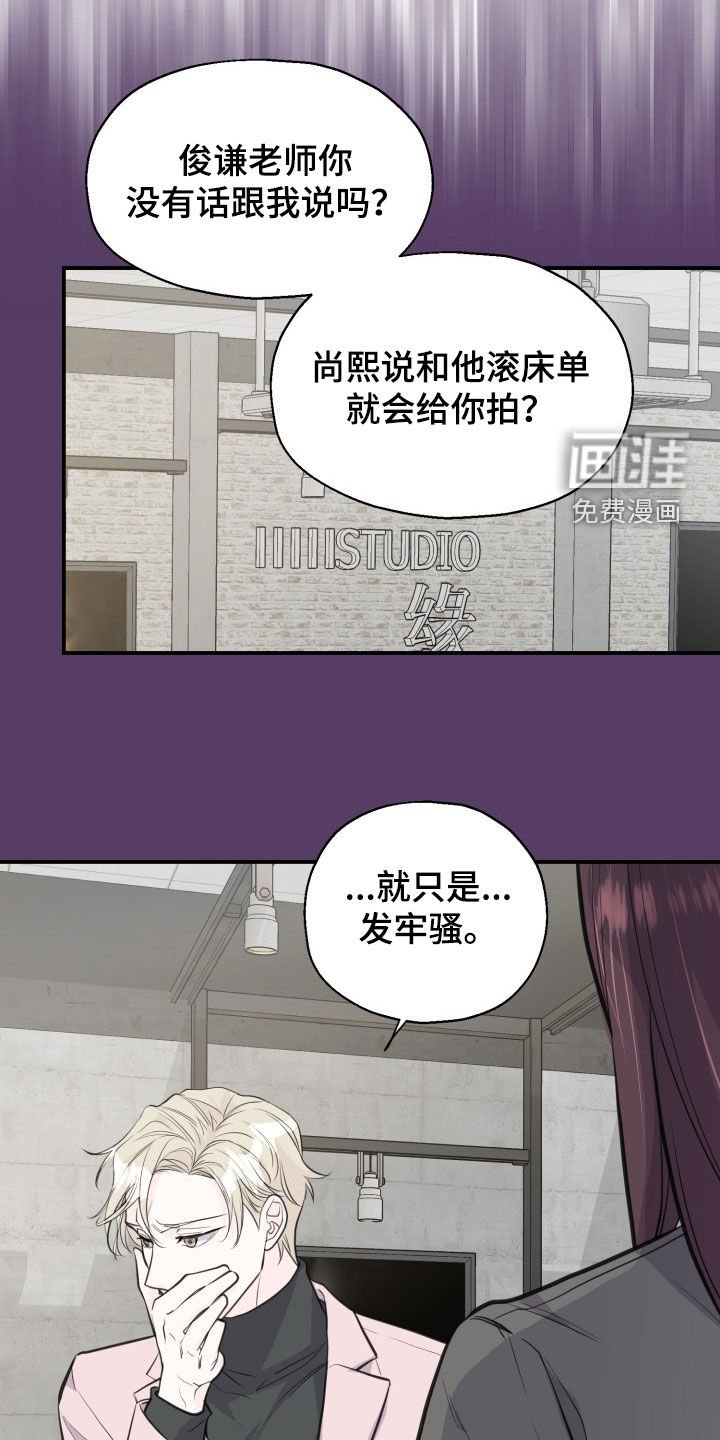 第16章：太幸福了