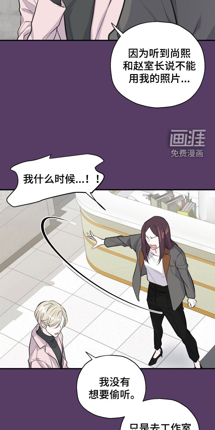第16章：太幸福了