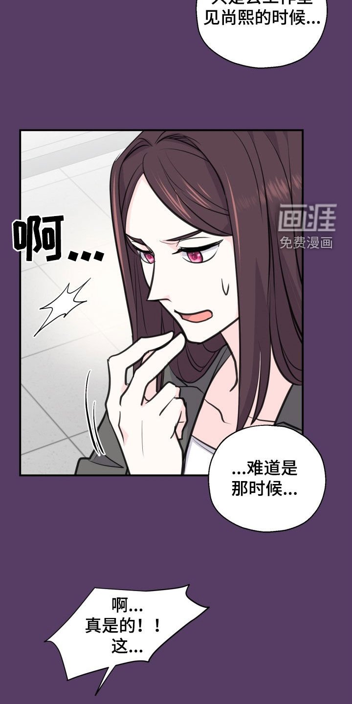 第16章：太幸福了