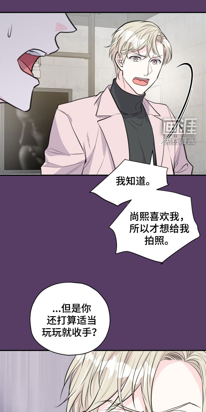 第16章：太幸福了