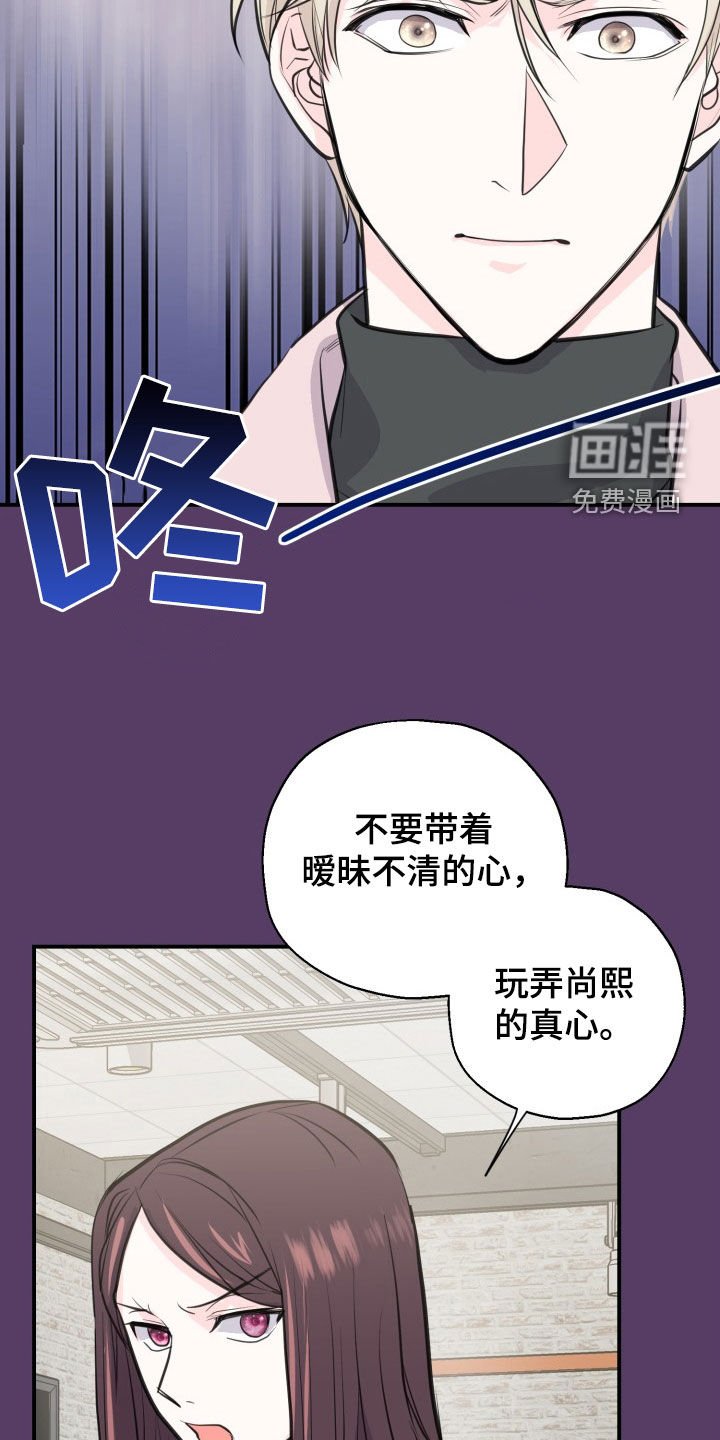 第16章：太幸福了
