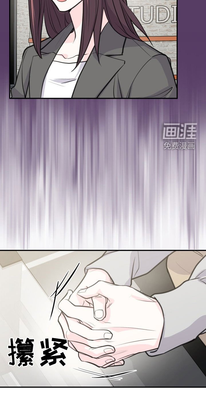 第16章：太幸福了