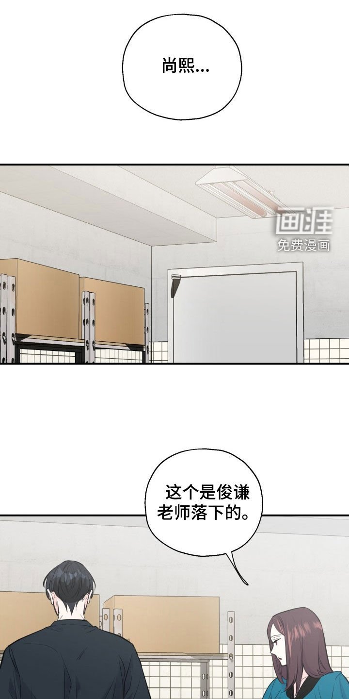第16章：太幸福了