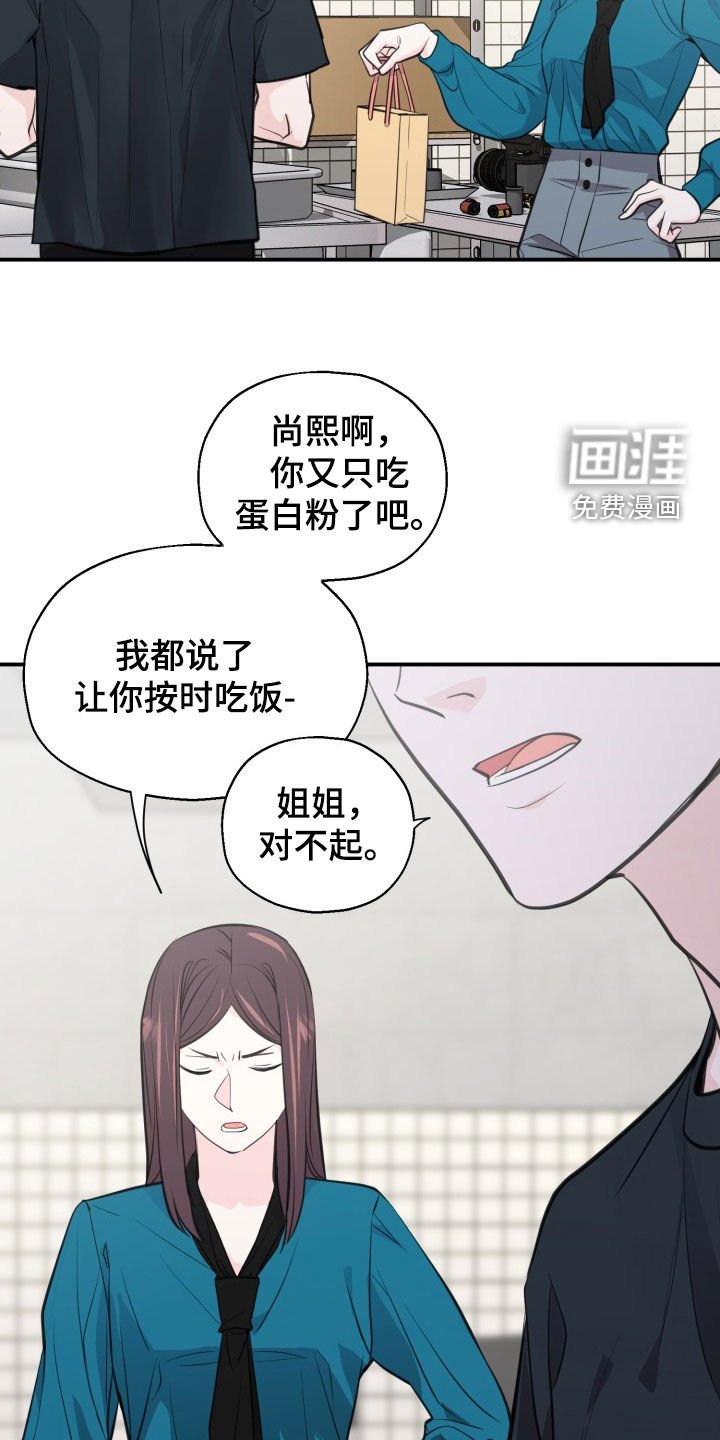 第16章：太幸福了