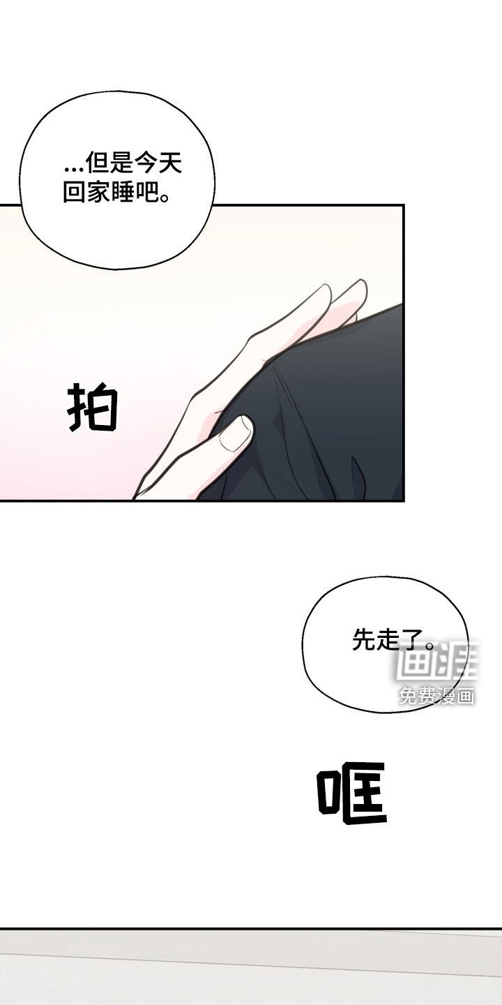 第16章：太幸福了