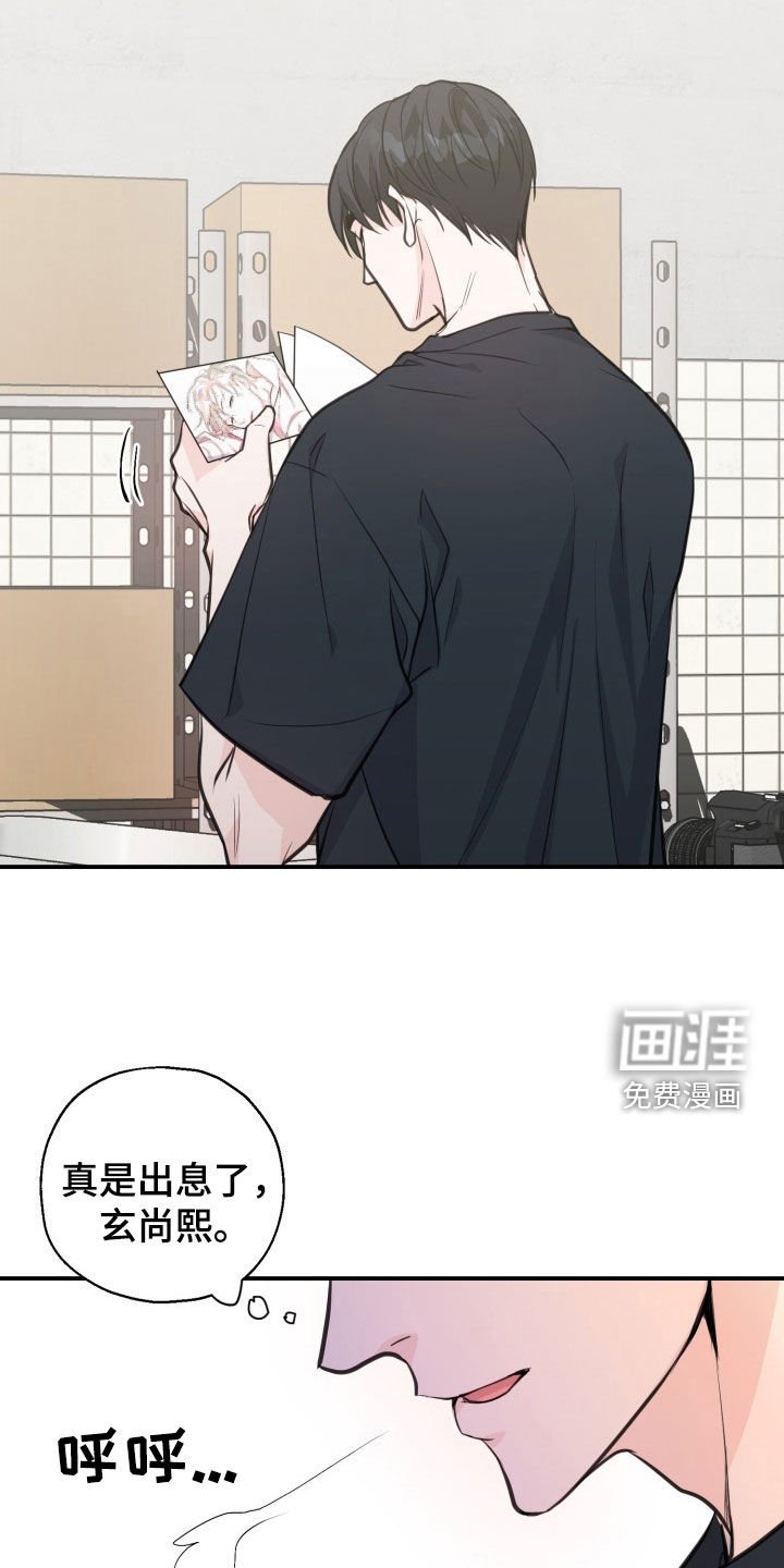 第16章：太幸福了