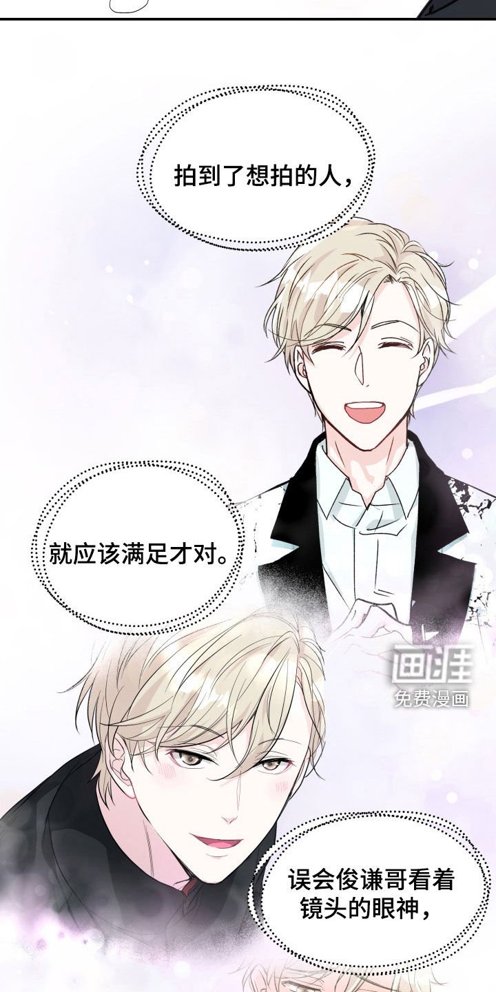 第16章：太幸福了