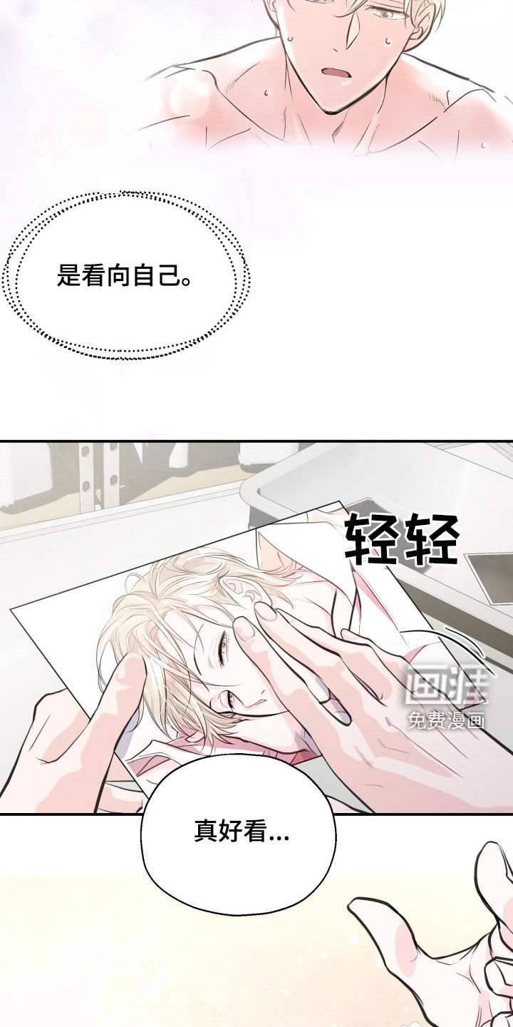 第16章：太幸福了