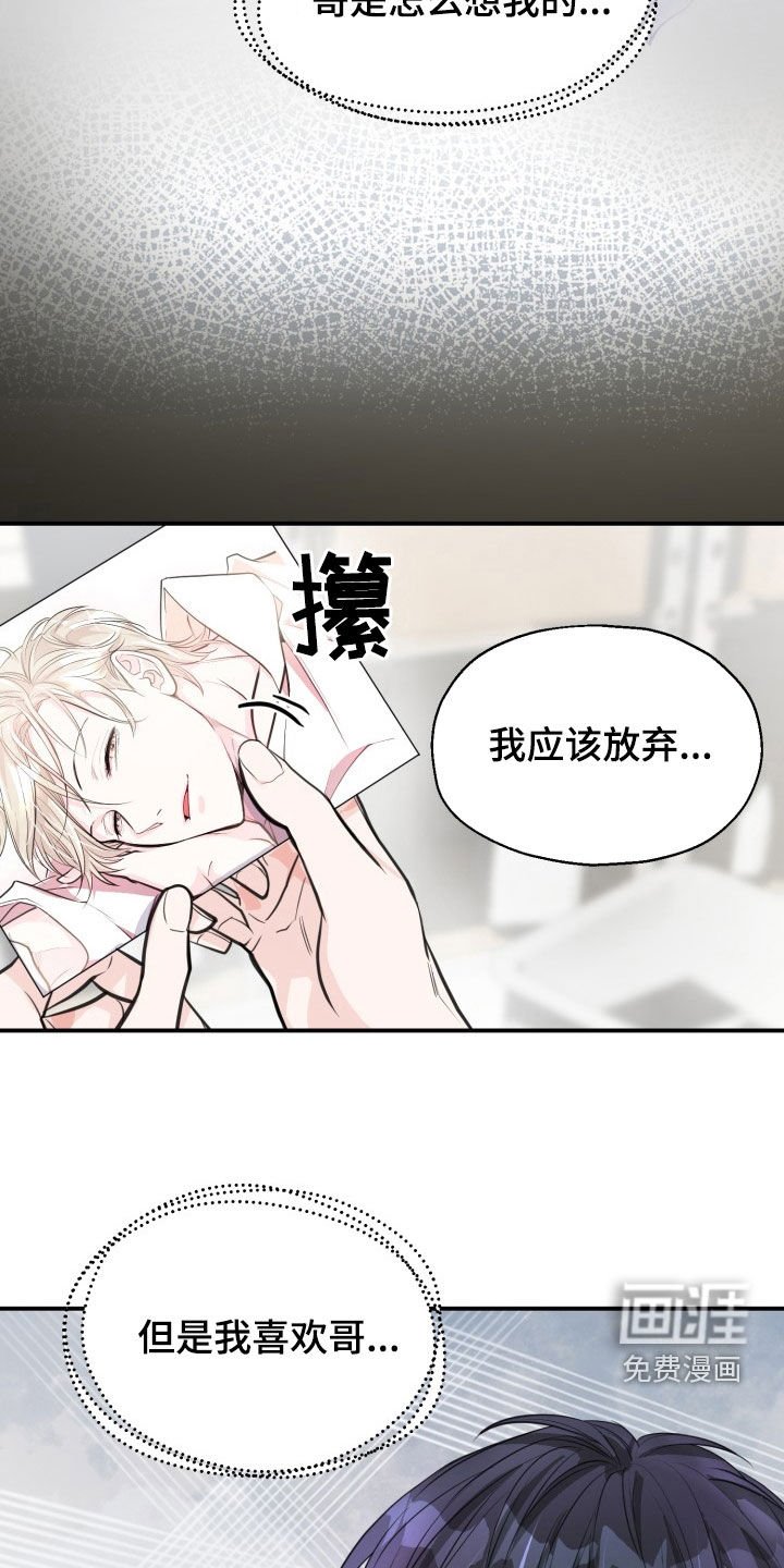 第17章：威胁