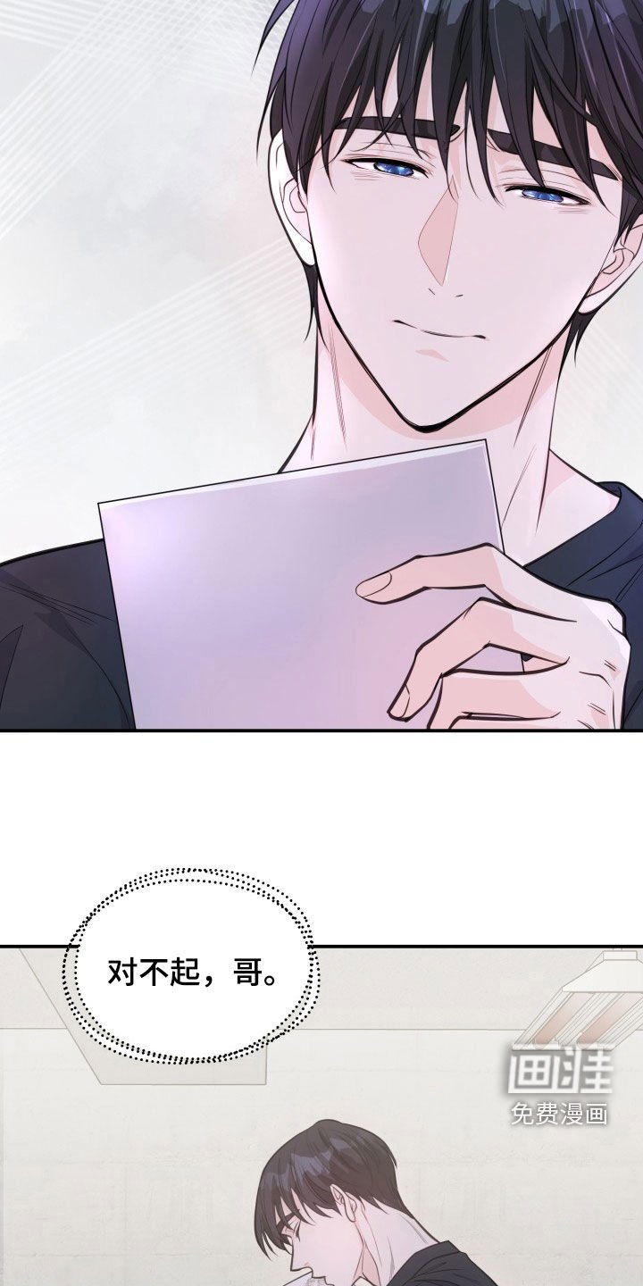 第17章：威胁