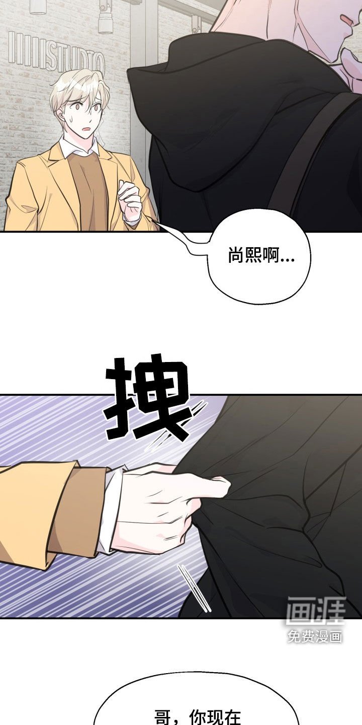 第17章：威胁