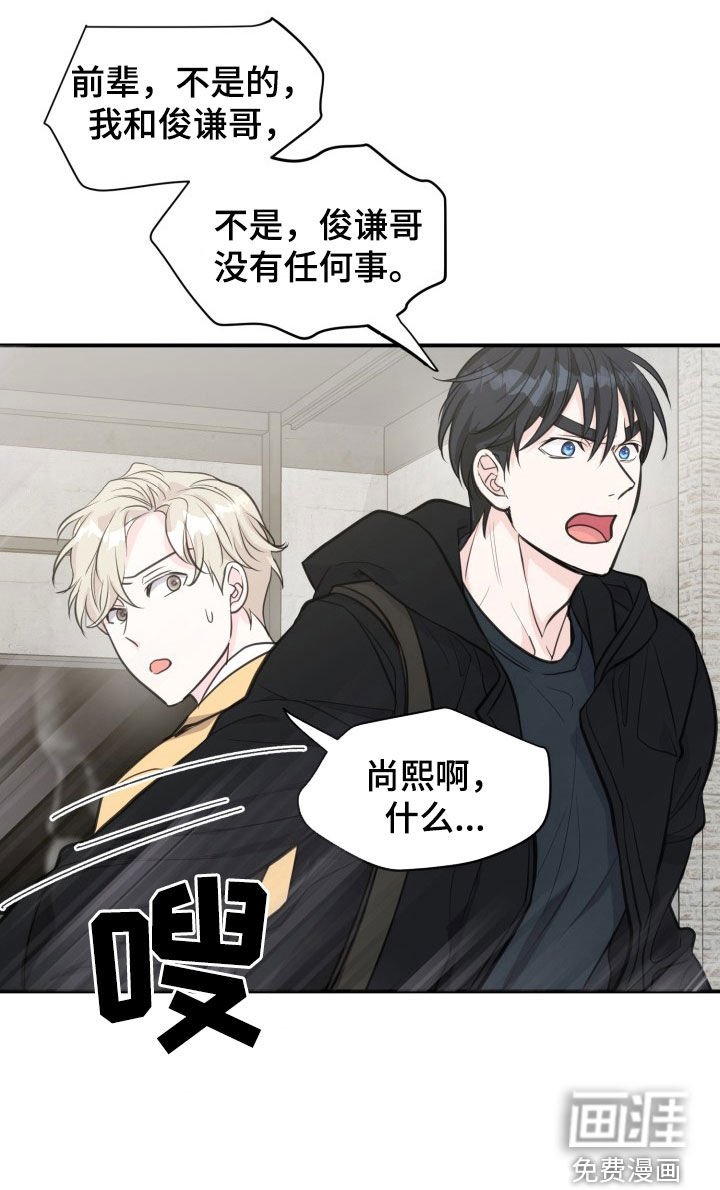 第17章：威胁