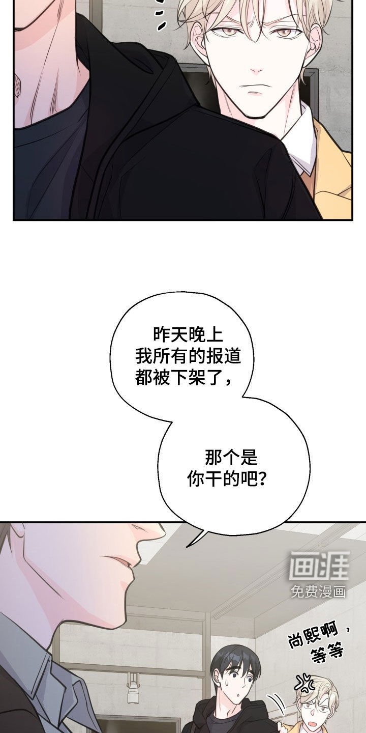 第17章：威胁