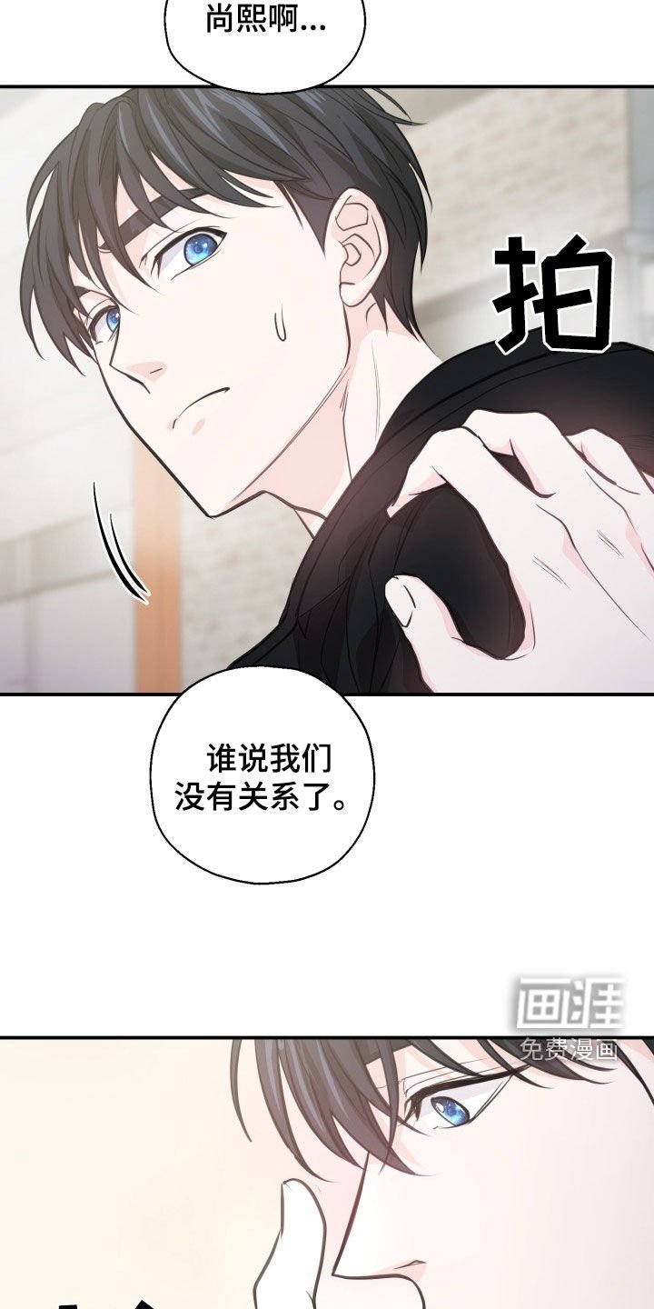 第17章：威胁
