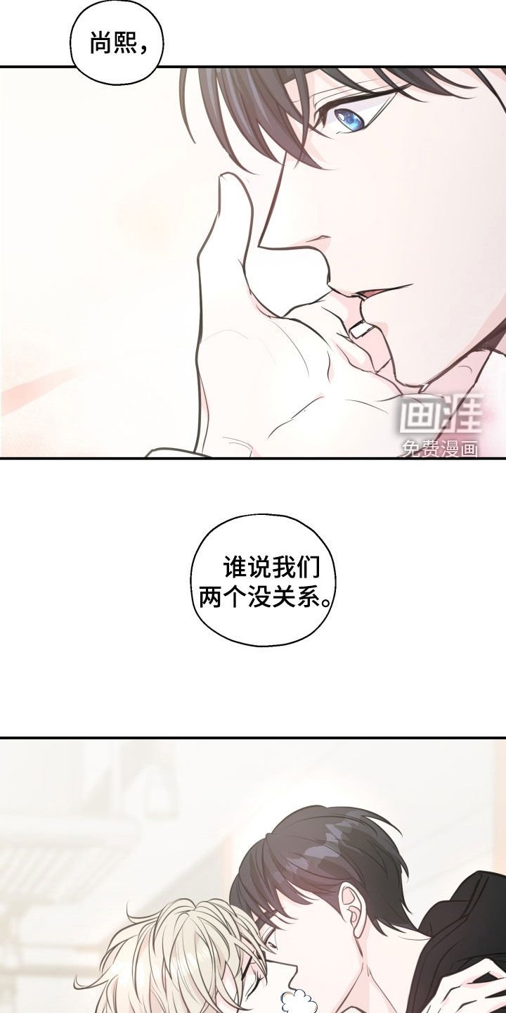 第18章：会变得不幸