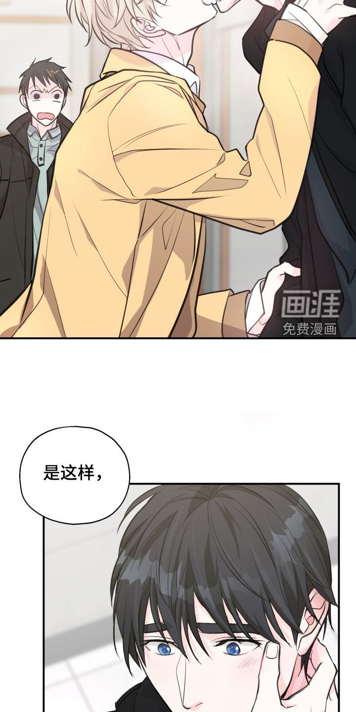第18章：会变得不幸