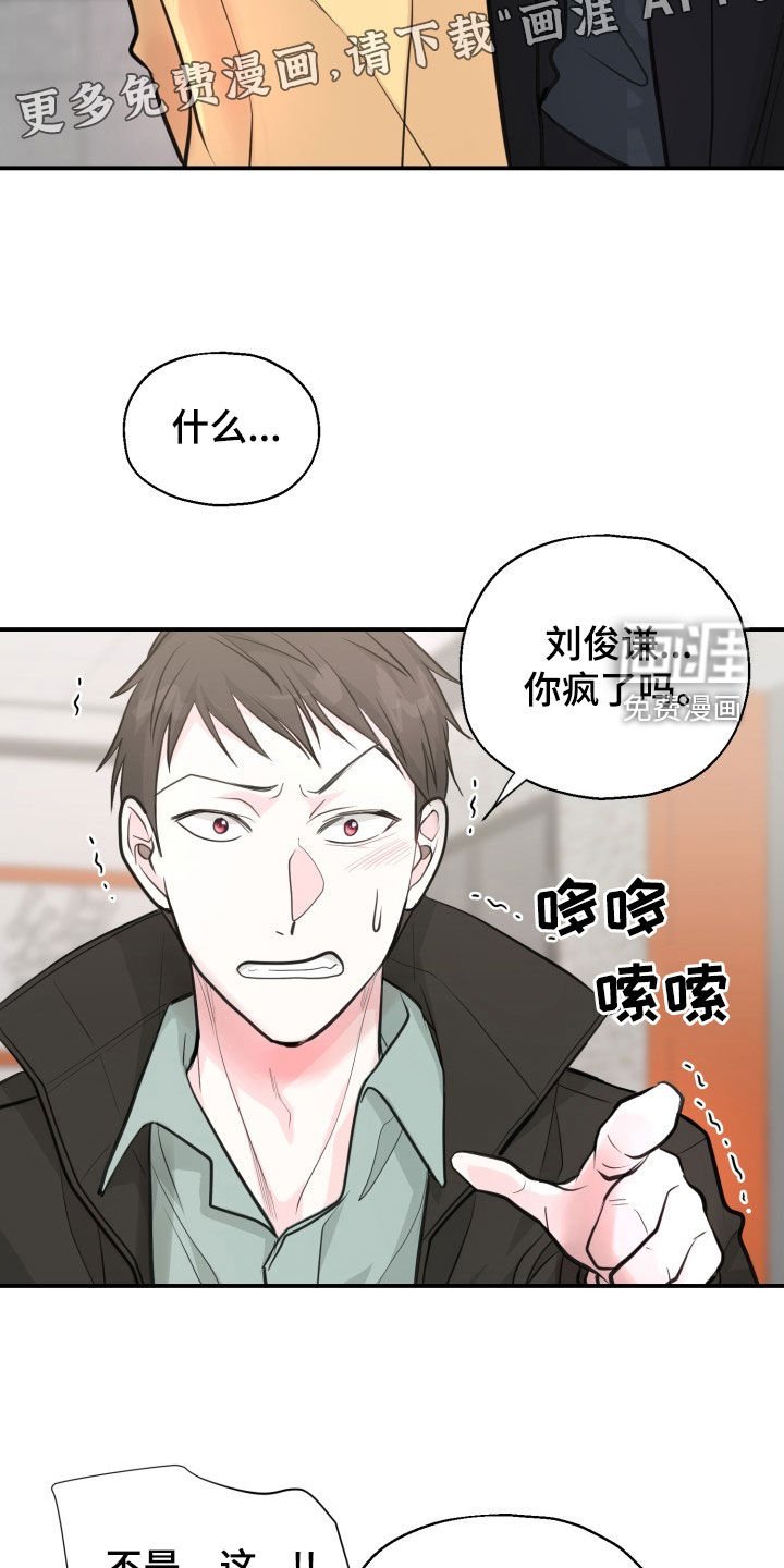 第18章：会变得不幸